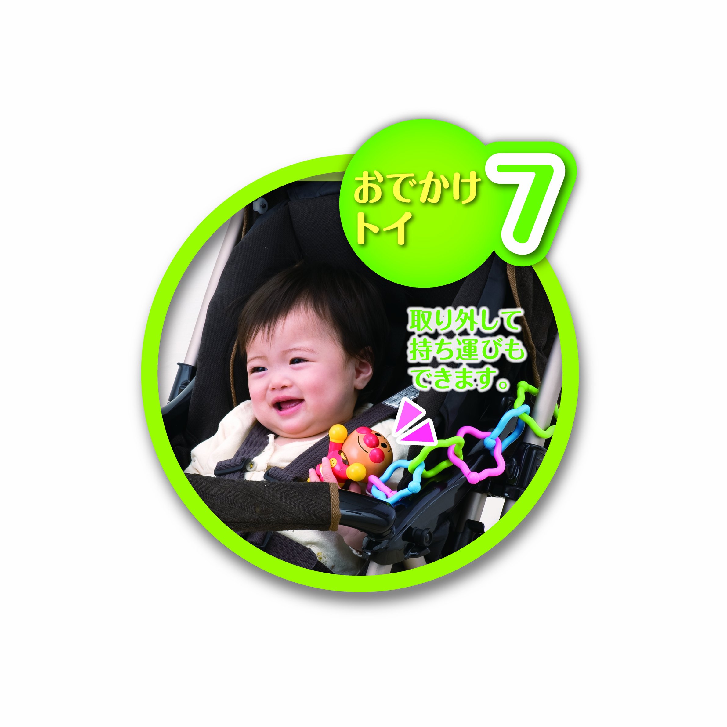 Anpanman Merry Sound Toy for Babies - Cute & Interactive with Fun Sounds, Perfect for Playtime & Soothing Crying Infants