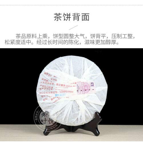 2007 Yunnan Menghai Tea Factory Da Yi Ripe Pu-erh Tea Cake 500g - Aged Shou Pu-erh Tea for Tea Collectors & Afternoon Tea Ceremonies