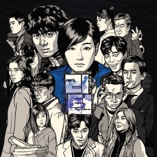 Return Soundtrack (2018) - Korean SBS TV Drama Thriller OST Album | K-POP Sealed CD | Perfect for K-Drama Fans & Music Collectors