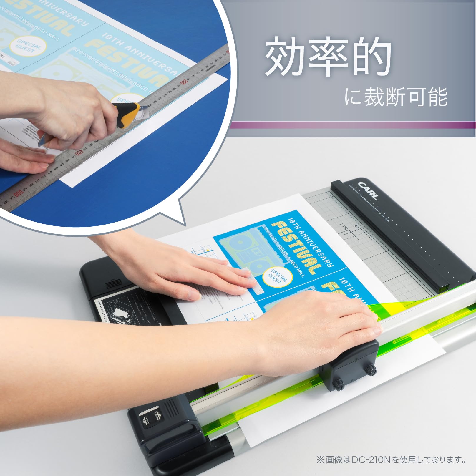 DC-230N Electric Paper Cutter - Heavy Duty A3 Sheet Cutting Machine for Office & Craft (40 Sheets Capacity) | Perfect for Document Trimming, Scrapbooking & School Projects