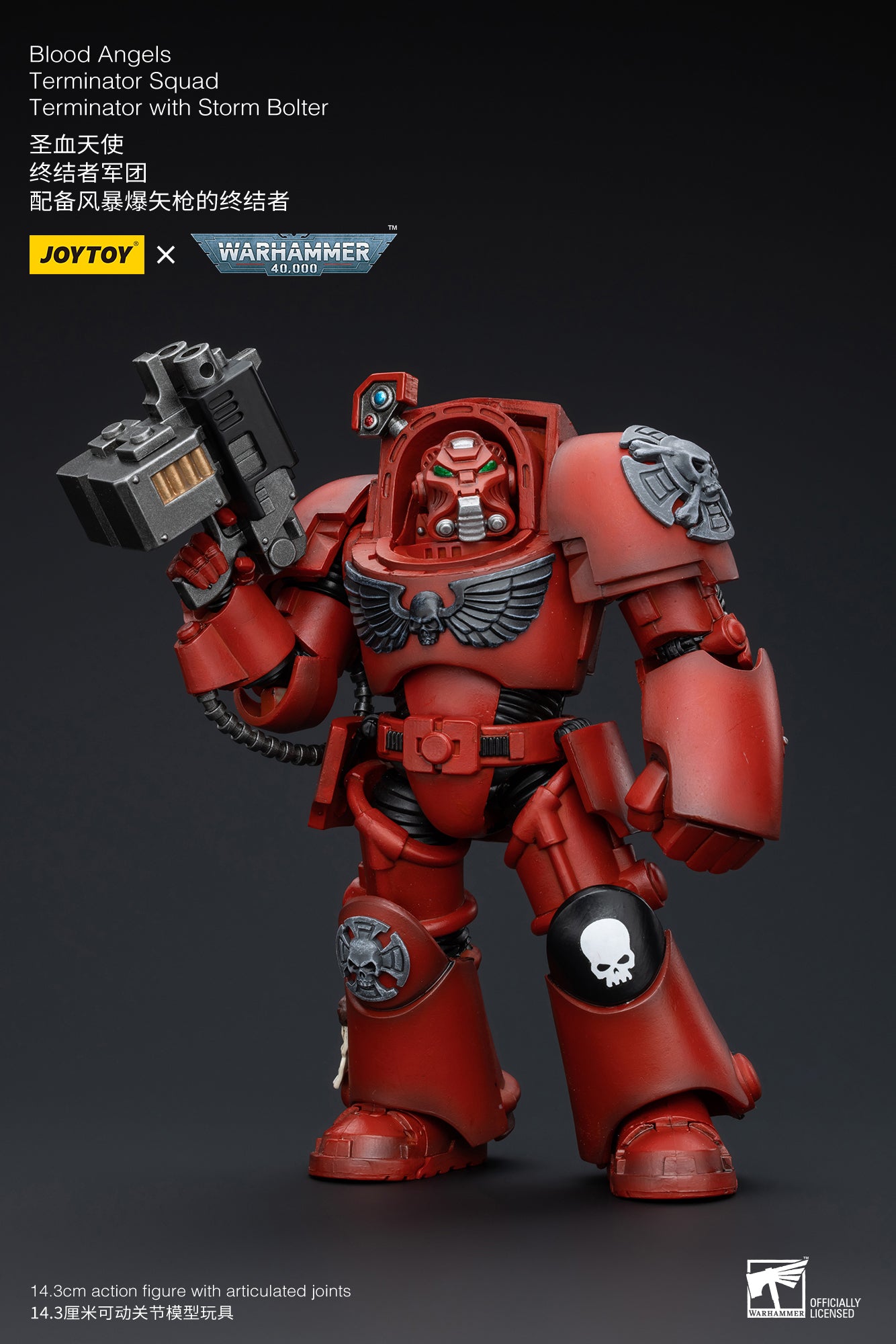 JOYTOY 1/18 Scale Warhammer 40K Blood Angels Terminator Squad Action Figure - Collectible Miniature Model for Tabletop Gaming & Display