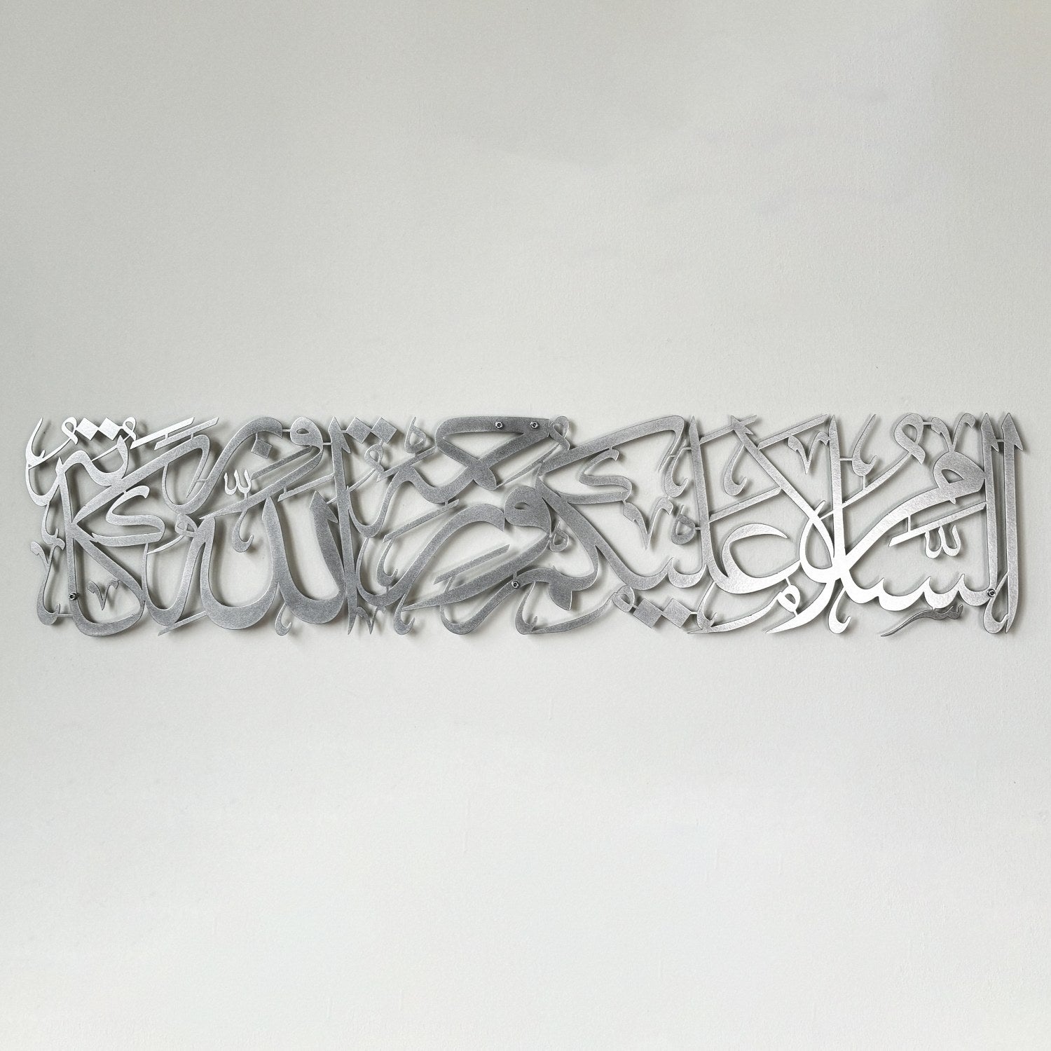 Islamic Wall Art - 'Assalamu Alaikum Wa Rahmatullahi Wa Barakatuh' Metal Arabic Calligraphy - Perfect for Home Decor, Mosque, and Islamic Gift Giving