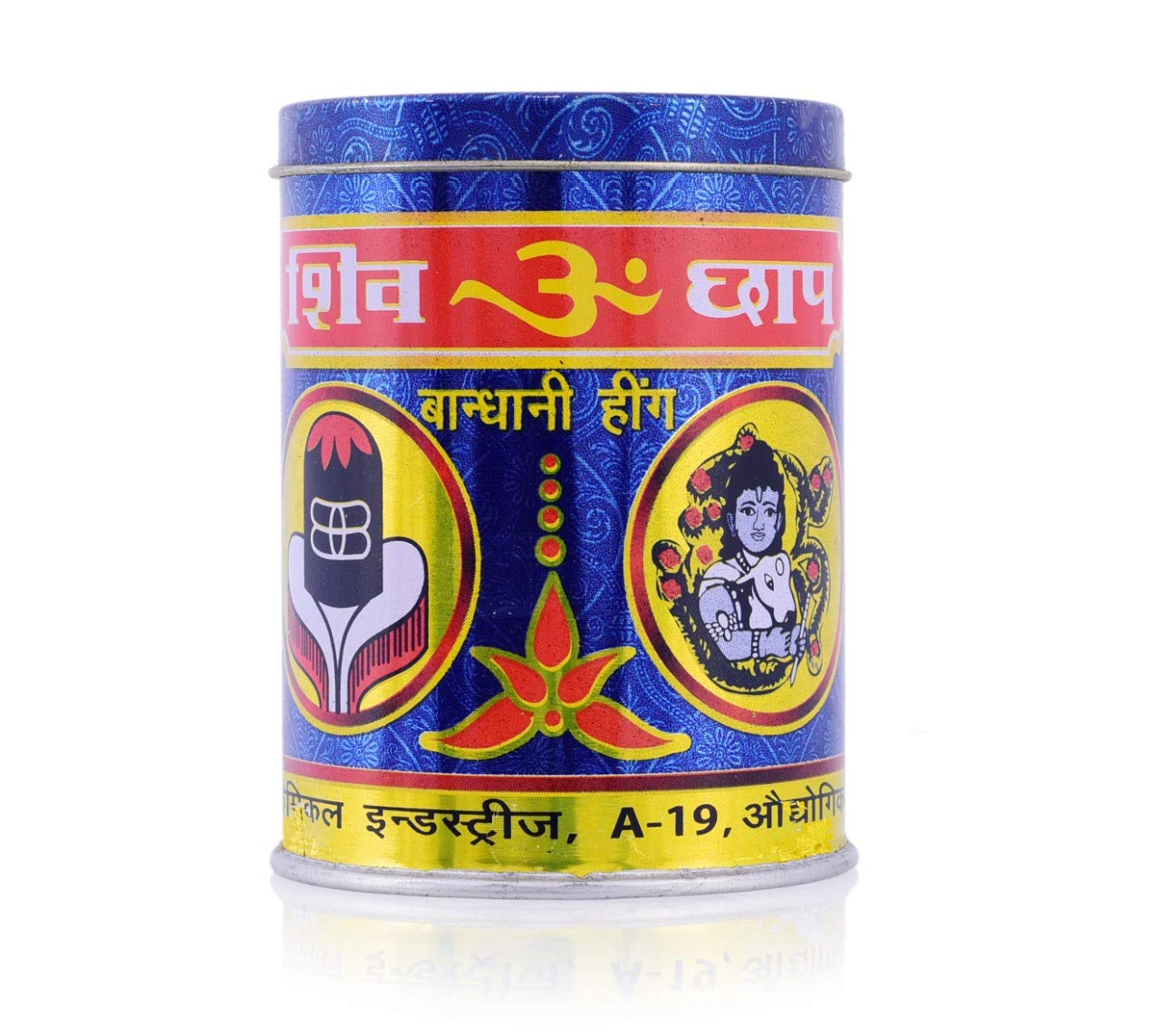 Shivom Brand Hathras Compound (Bandhani) Hing Powder - 100g | Agmark Certified | Garlic-Free & Onion-Free Asafoetida | Pure & Aromatic | Perfect for Cooking, Ayurvedic Remedies & Vegan Recipes