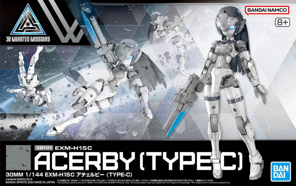 Bandai 30 Minutes Missions 30MM #56 EXM H15C Acerby (Type C) Plastic Model Kit - Fast Assembly Space Mecha for Collectors & Hobbyists | Perfect for Display, Customization & Sci-Fi Dioramas