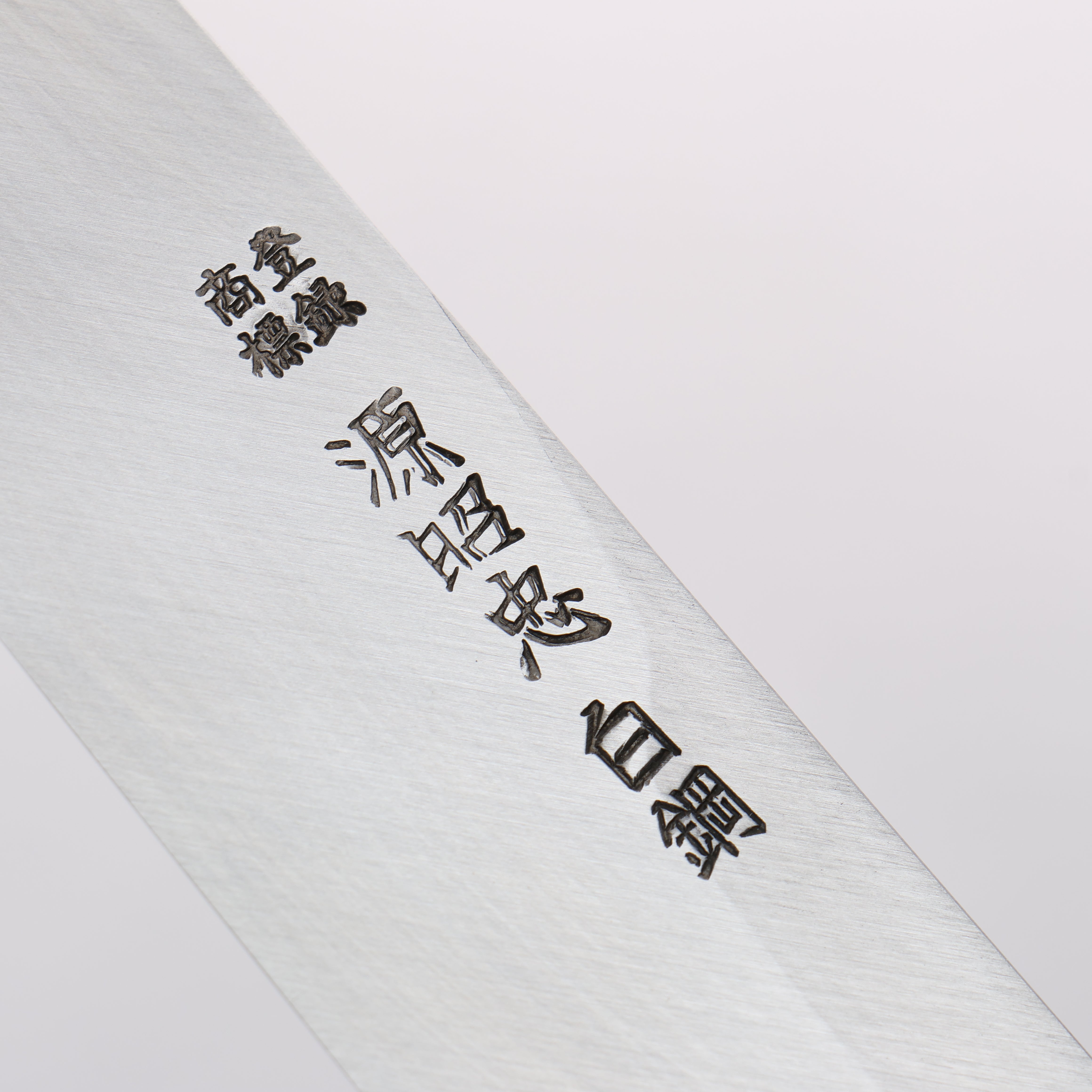 Premium White Steel No.2 Yanagiba Sushi Knife 300mm - Magnolia Wood Handle with Water Buffalo Horn Ferrule - Perfect for Sushi Chefs & Japanese Cuisine Preparation