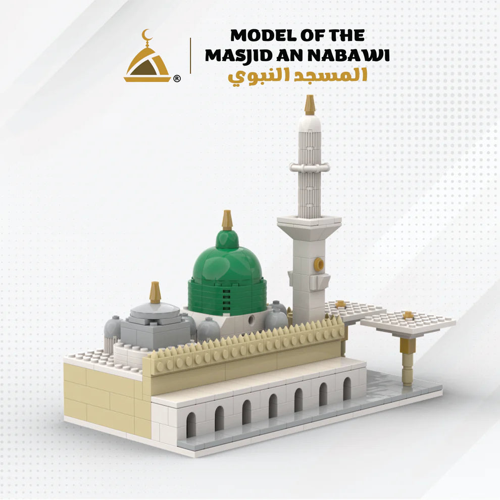 Masjid An Nabawi Islamic Building Blocks Set - Prophet's Mosque Model Kit for Kids & Adults - Educational STEM Toy for Muslim Families - Perfect for Eid Gifts, Home Decor & Islamic Learning Activities