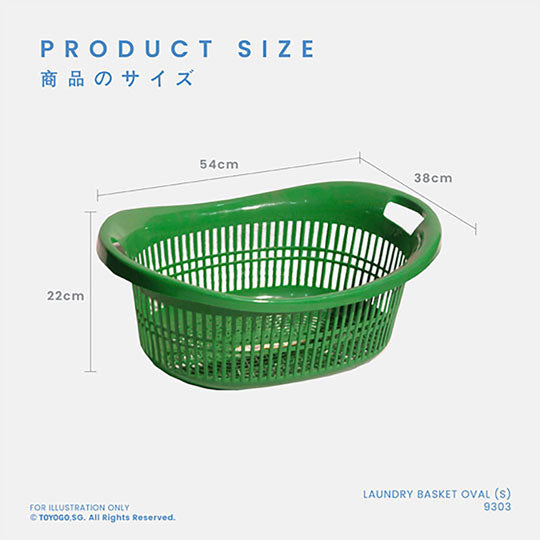 Small Oval Laundry Basket (9303) - Perfect for Bedroom, Bathroom, and Dorm Organization