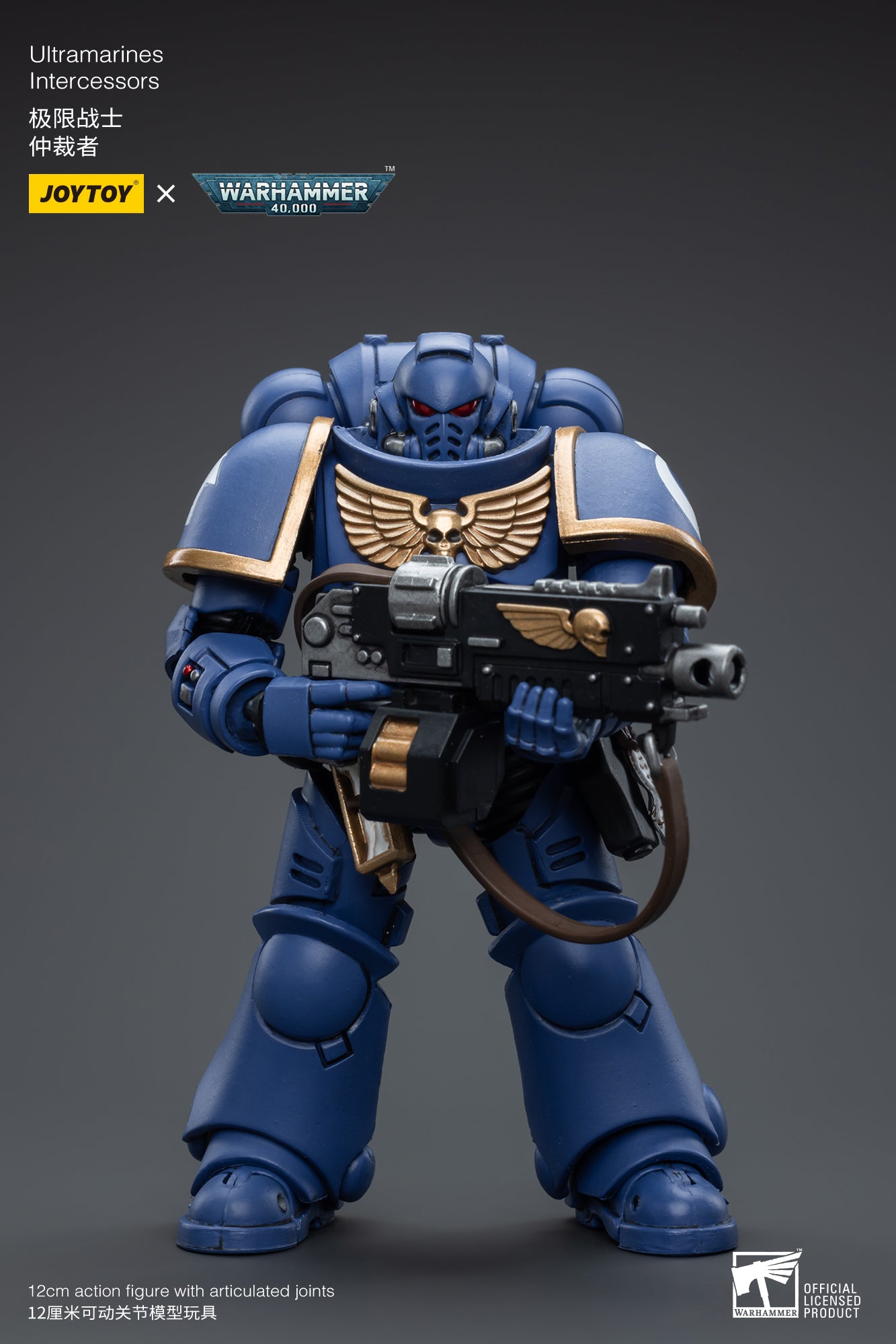 JOYTOY 1/18 Scale Warhammer 40K Ultramarines Intercessors Action Figure - Collectible Reissue for Tabletop Gaming & Display