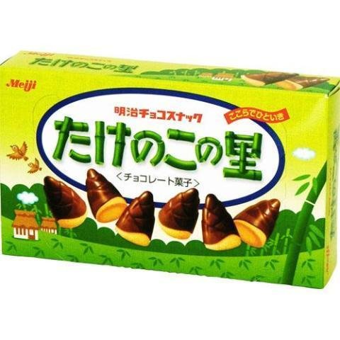 Meiji Takenoko no Sato Chocolate Bamboo Tip Shaped Biscuits 70g - Crunchy Japanese Snacks for Tea Time, Gifts & Asian Dessert Lovers