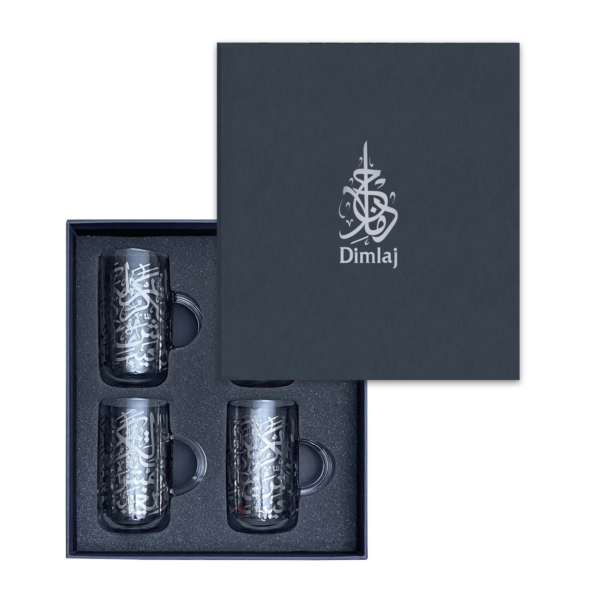 Dimlaj Kareem 4-Piece Platinum Coffee Mugs Set - Elegant Tea & Coffee Cups for Home, Office, and Gift Giving