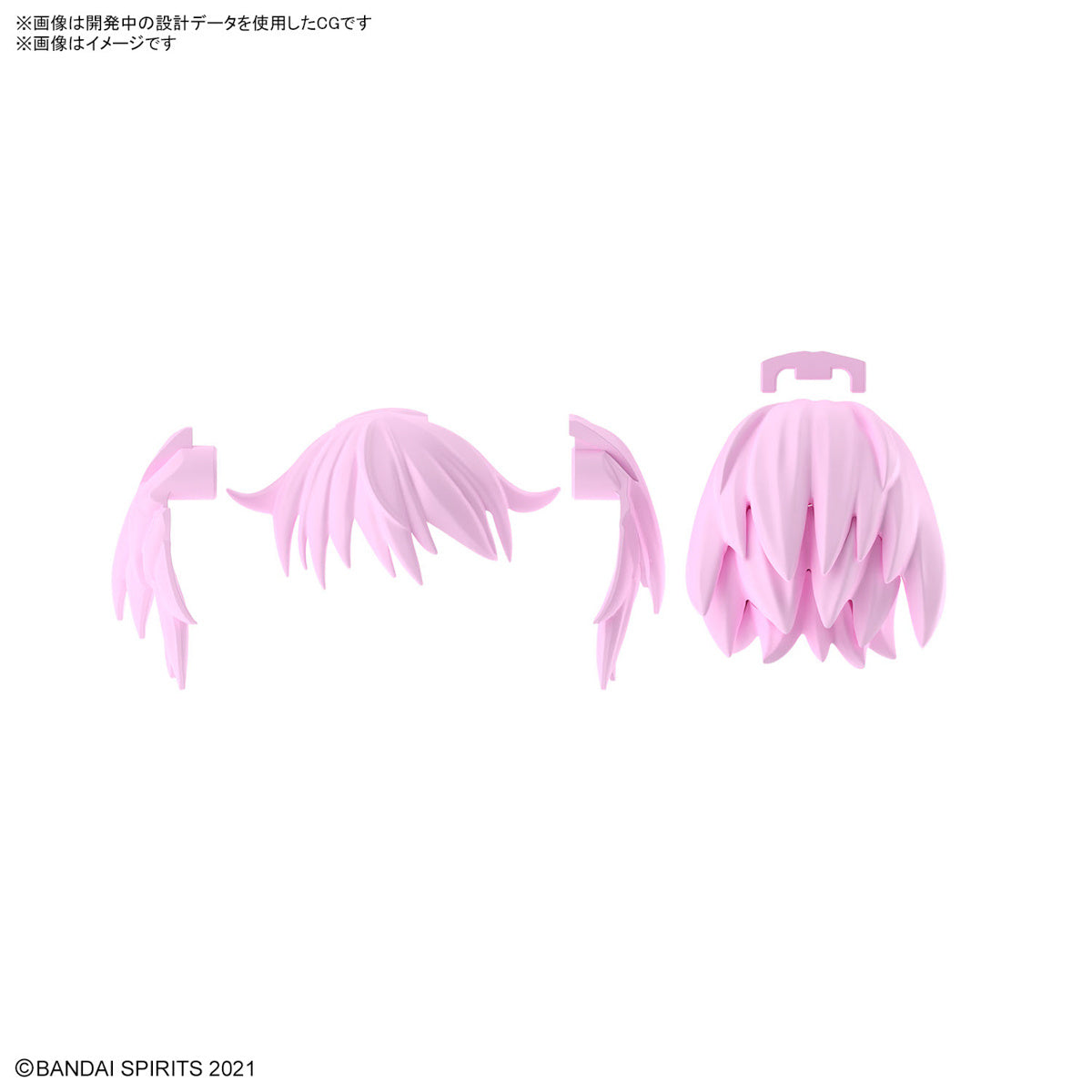 Bandai 30 Minutes Sisters 30MS Option Hair Style Parts Vol. 9 Accessory Kit (Box/4) - Anime Model Customization for DIY Figure Collectors | Perfect for Cosplay, Display, and Custom Action Figures