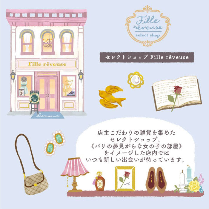 Boutique Flake Sticker Set - Kawaii Japanese Style Decals for Scrapbooking, Journals & DIY Crafts | Kotorimachi Shopping Street Inspired Designs