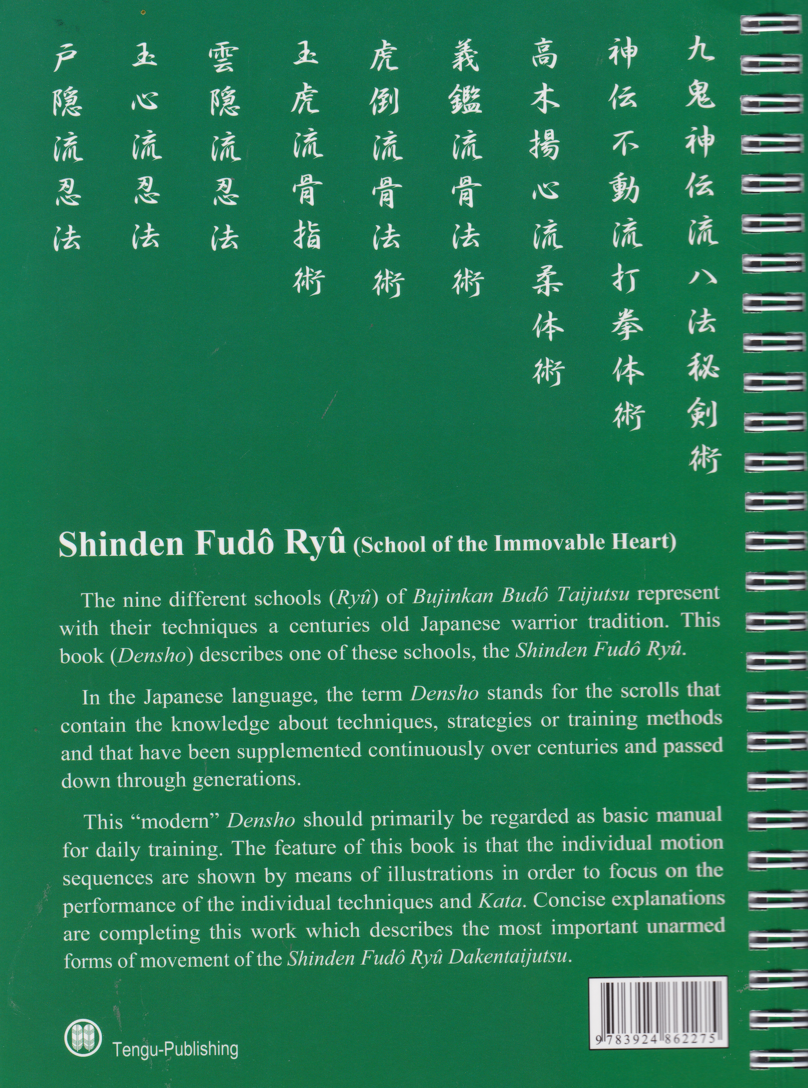 Bujinkan Budo Densho Book 5: Shinden Fudo Ryu Dakentaijutsu by Carsten Kuhn - Authentic Ninja Martial Arts Training Manual for Self-Defense & Traditional Japanese Combat Techniques