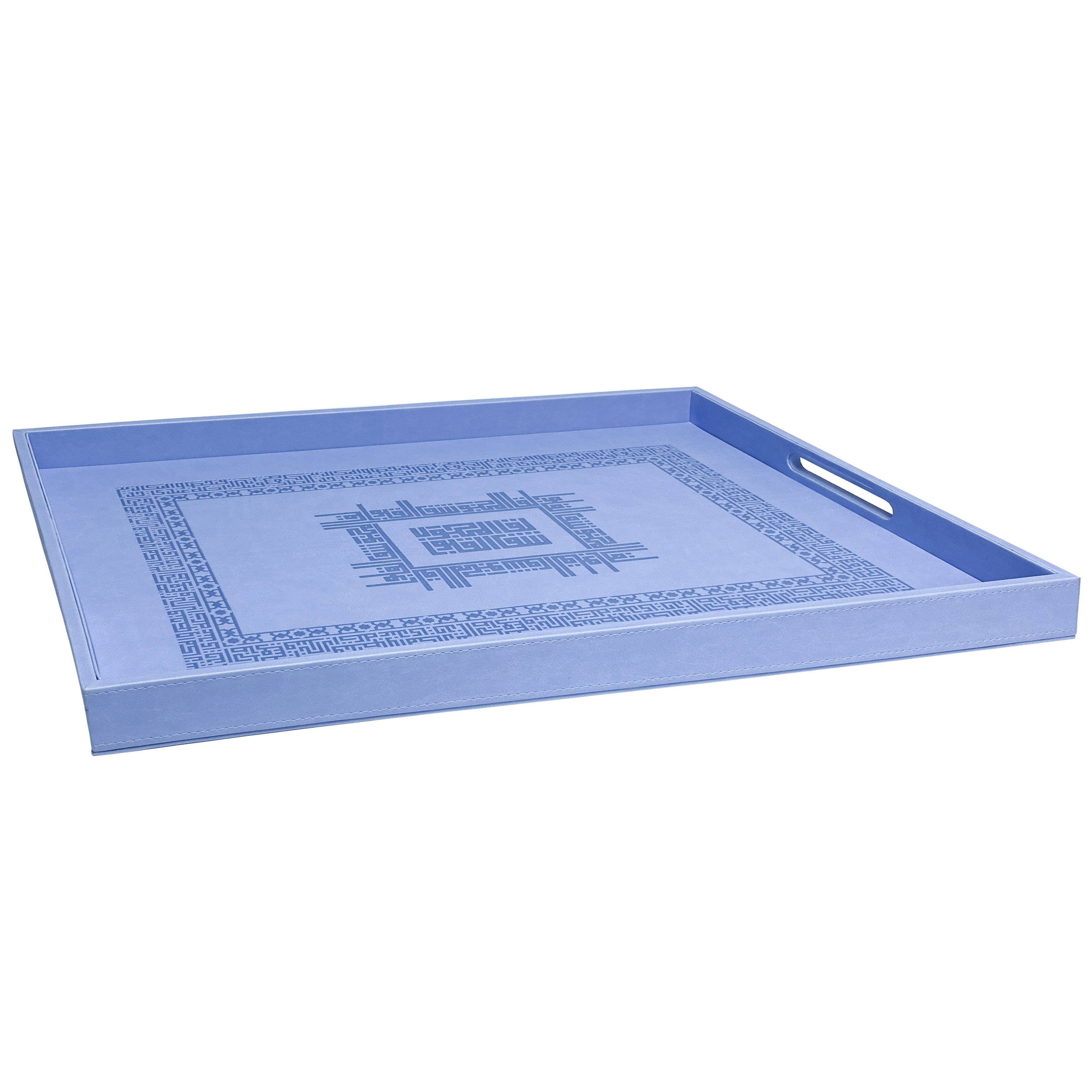 Dimlaj Shafa Large Serving Tray - 18