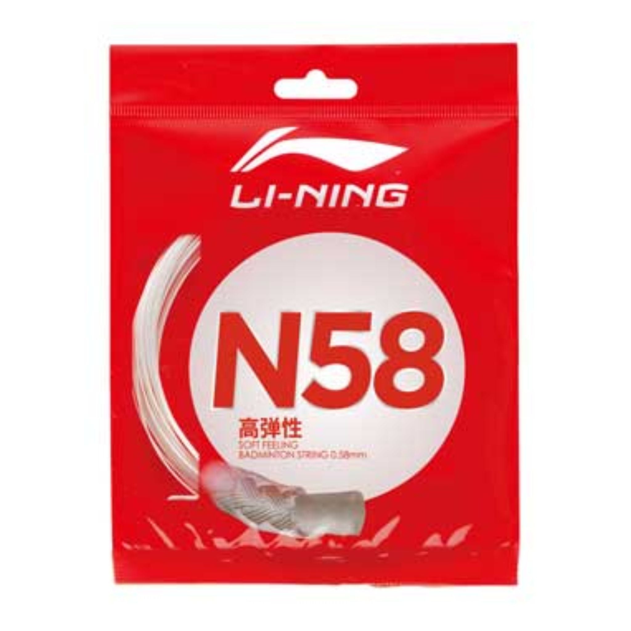 Professional Badminton Stringing Service - Free Labor with Premium Strings | Perfect for Tournament Players & Enthusiasts