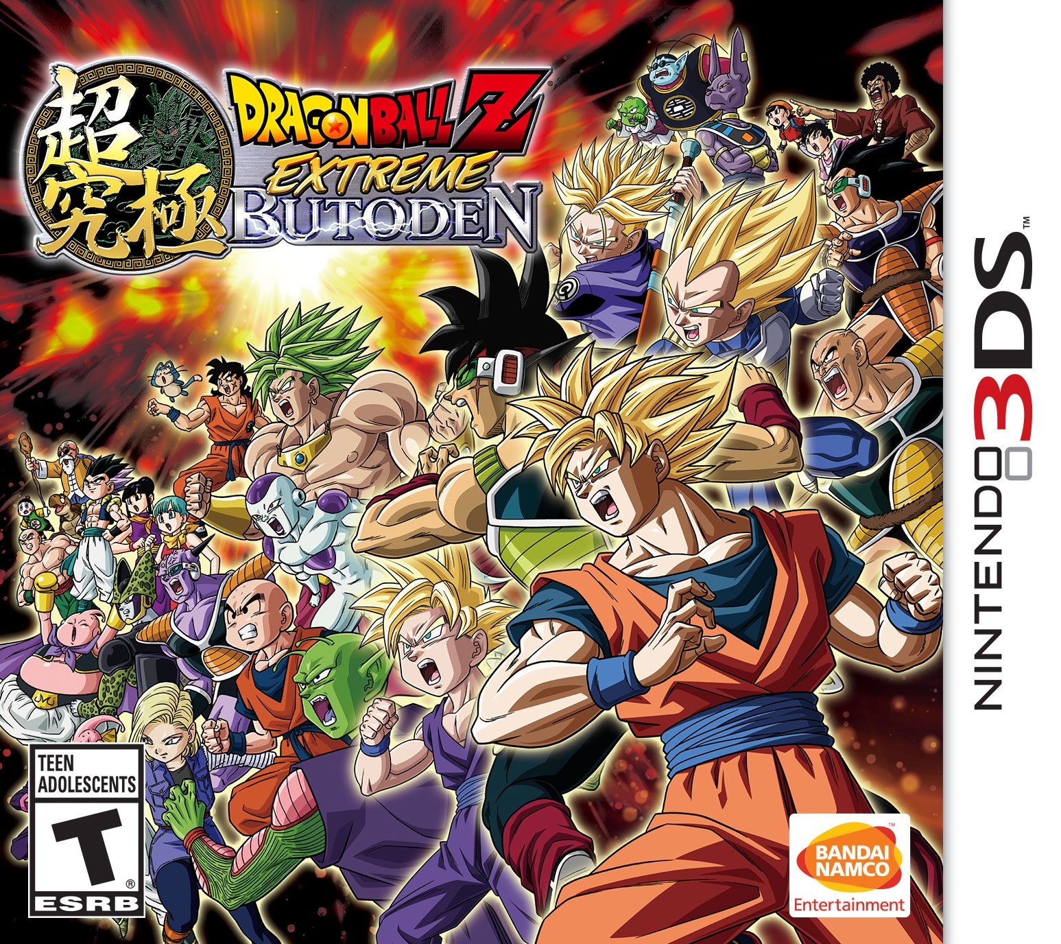 Dragon Ball Z: Extreme Butoden - Nintendo 3DS Game | Action Fighting Anime Adventure for Kids & Adults | Perfect for Travel & Home Entertainment