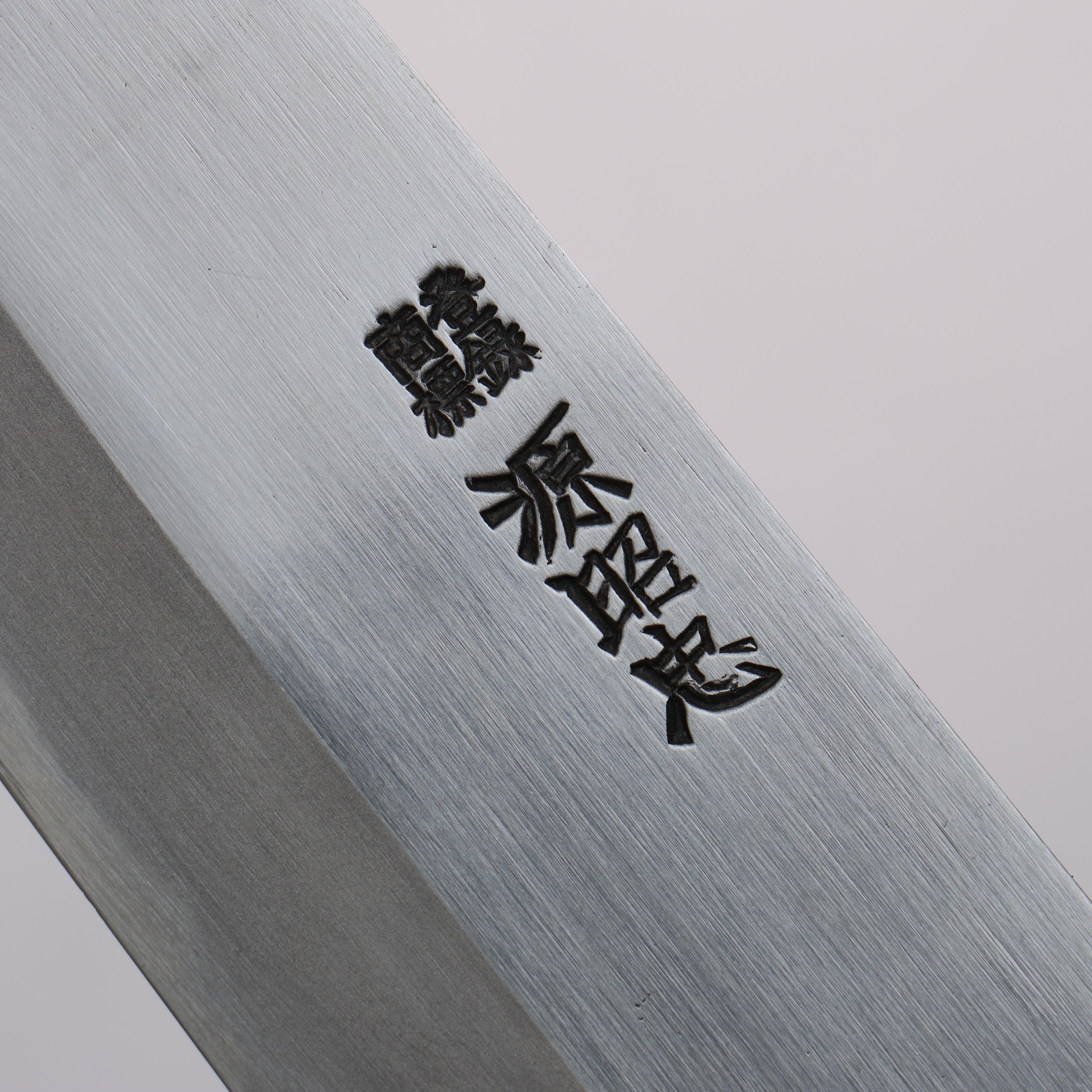 Premium Minamoto Akitada White Steel No.2 Santoku Knife 180mm with Ebony Wood Handle - Japanese Chef Knife for Slicing, Dicing & Mincing - Perfect for Home Cooks & Professional Kitchens