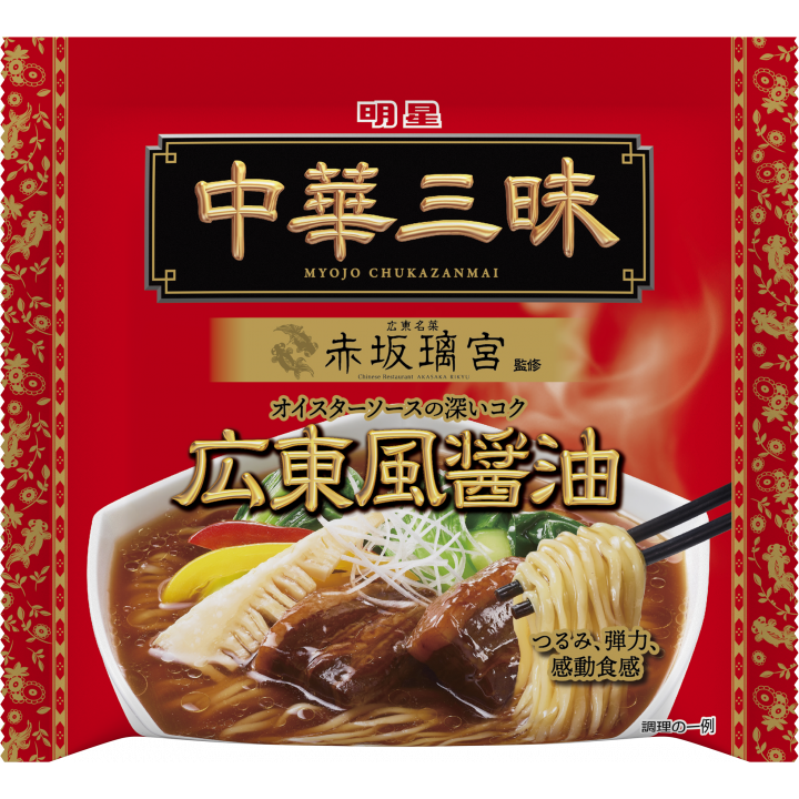Myojo Ippeichan Chukazanmai Cantonese Soy Sauce Ramen Instant Noodles 104g (Pack of 3) - Quick & Delicious Japanese Noodles for Lunch, Dinner or Late-Night Snack