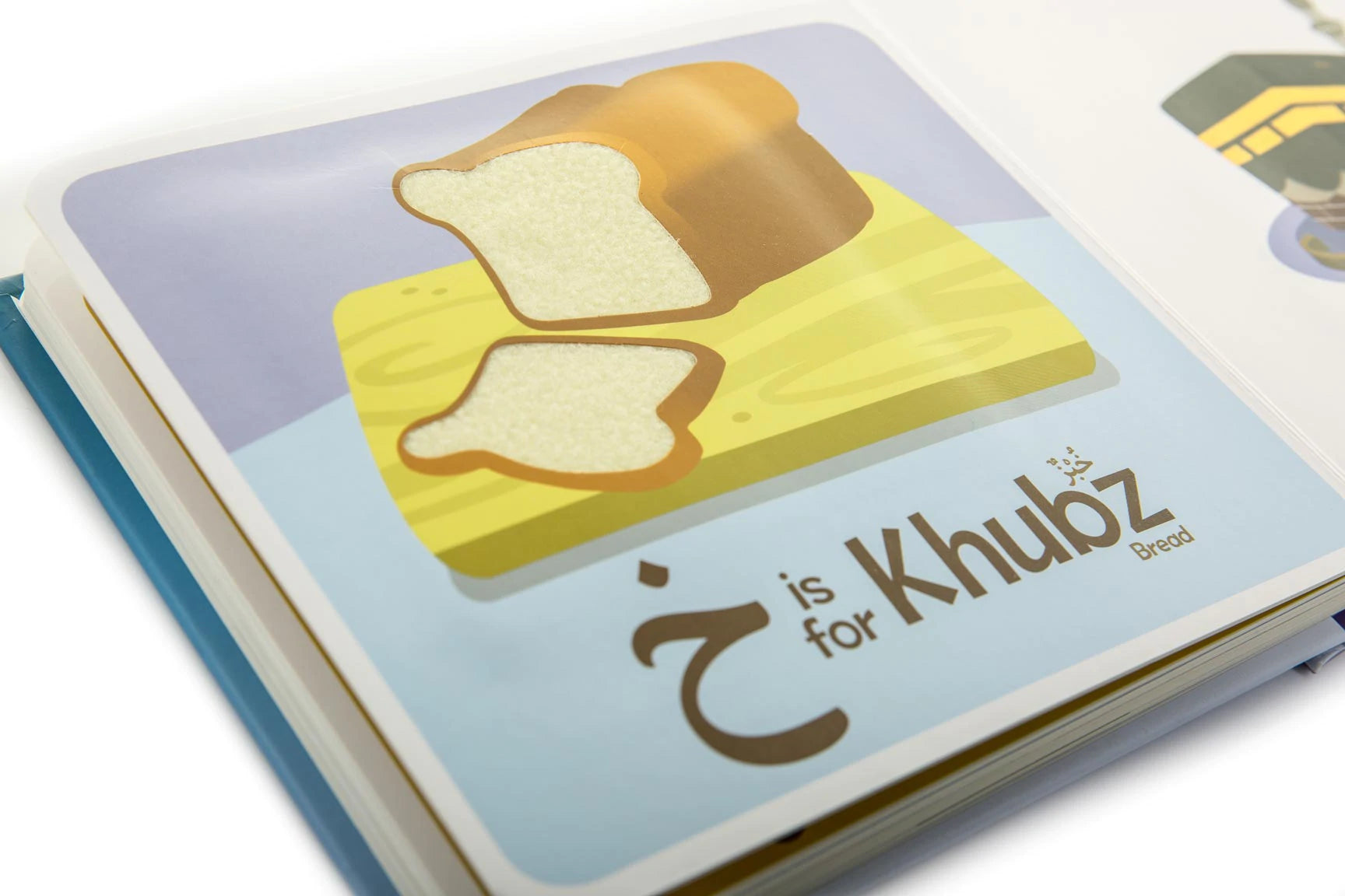 My Touch and Feel Alif Baa Taa - Arabic Alphabet Learning Book for Kids - Interactive Sensory Educational Toy for Toddlers & Preschoolers - Perfect for Homeschooling & Early Childhood Development