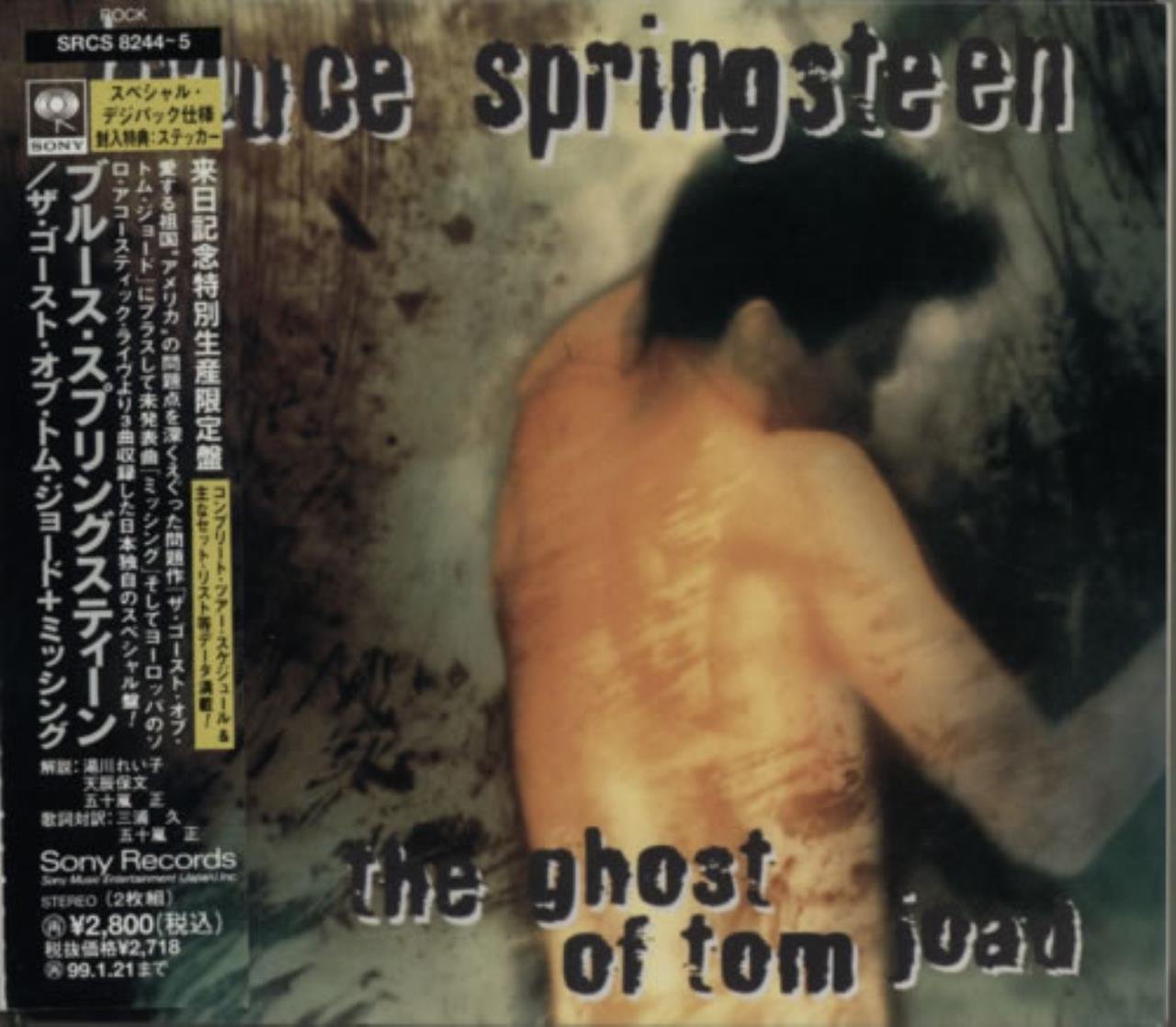 The Ghost of Tom Joad CD + Exclusive Bonus Sticker - Perfect for Music Collectors & Bruce Springsteen Fans