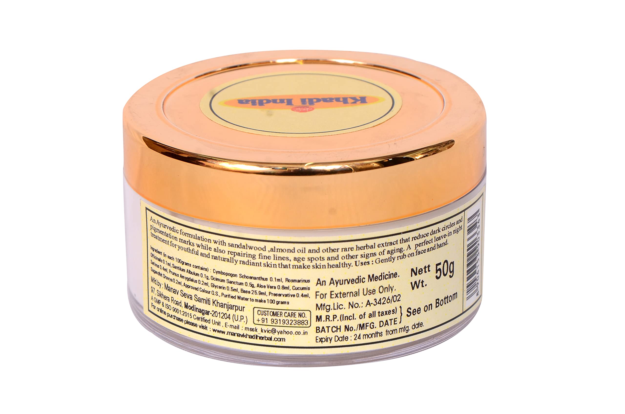 Shri Manav Herbal Night Cream with Geranium & Rosemary Oil - Paraben & Mineral Oil Free 50g - Natural Anti-Aging Moisturizer for Dry Skin - Perfect for Nighttime Skincare Routine