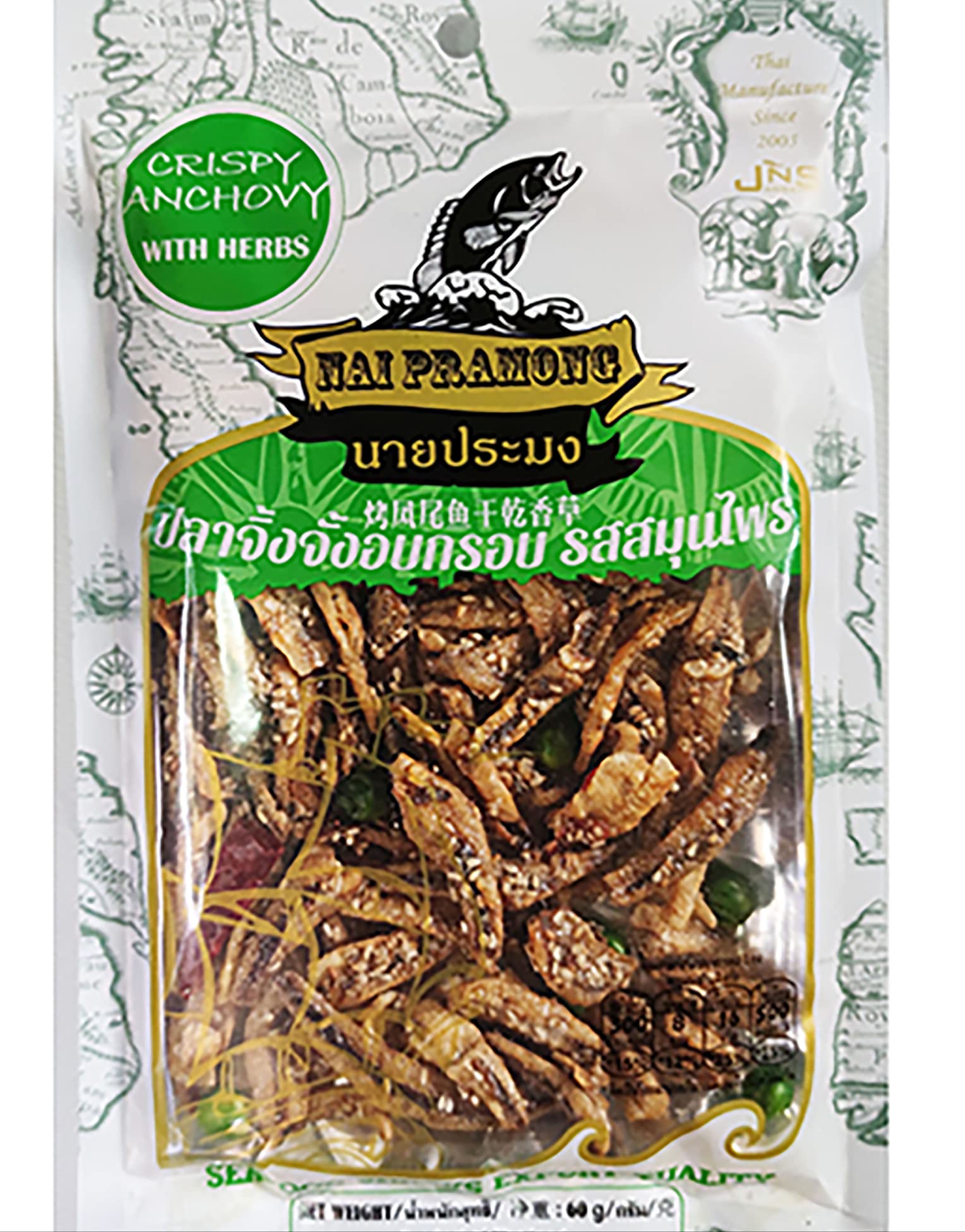 Crispy Anchovy with Herbs - Nai Pramong Brand Seafood Snacks (60g x 2 Packs) | Perfect for On-the-Go Snacking, Movie Nights & Healthy Protein Boost