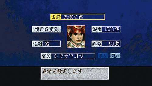 Nobunaga's Ambition: Reppuuden with Power Pack - Koei The Best New Price Version [Japan Import] - Strategy Game for PC & Console Gamers