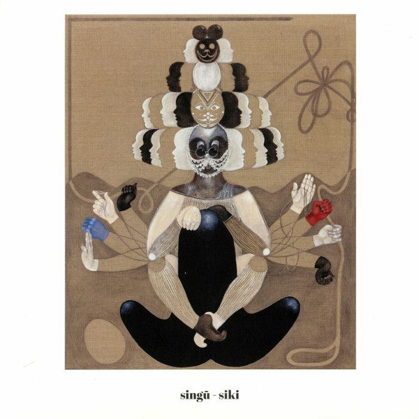 Singu Siki LP Album Mint Condition (M) - Perfect for Vinyl Collectors & Music Enthusiasts
