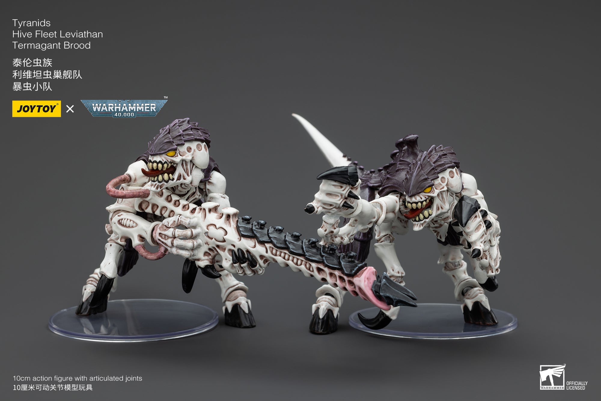JOYTOY 1/18 Scale Warhammer 40K Tyranids Hive Fleet Leviathan Hormagaunt Termagant Ripper Action Figure - Perfect for Tabletop Gaming, Collecting & Display