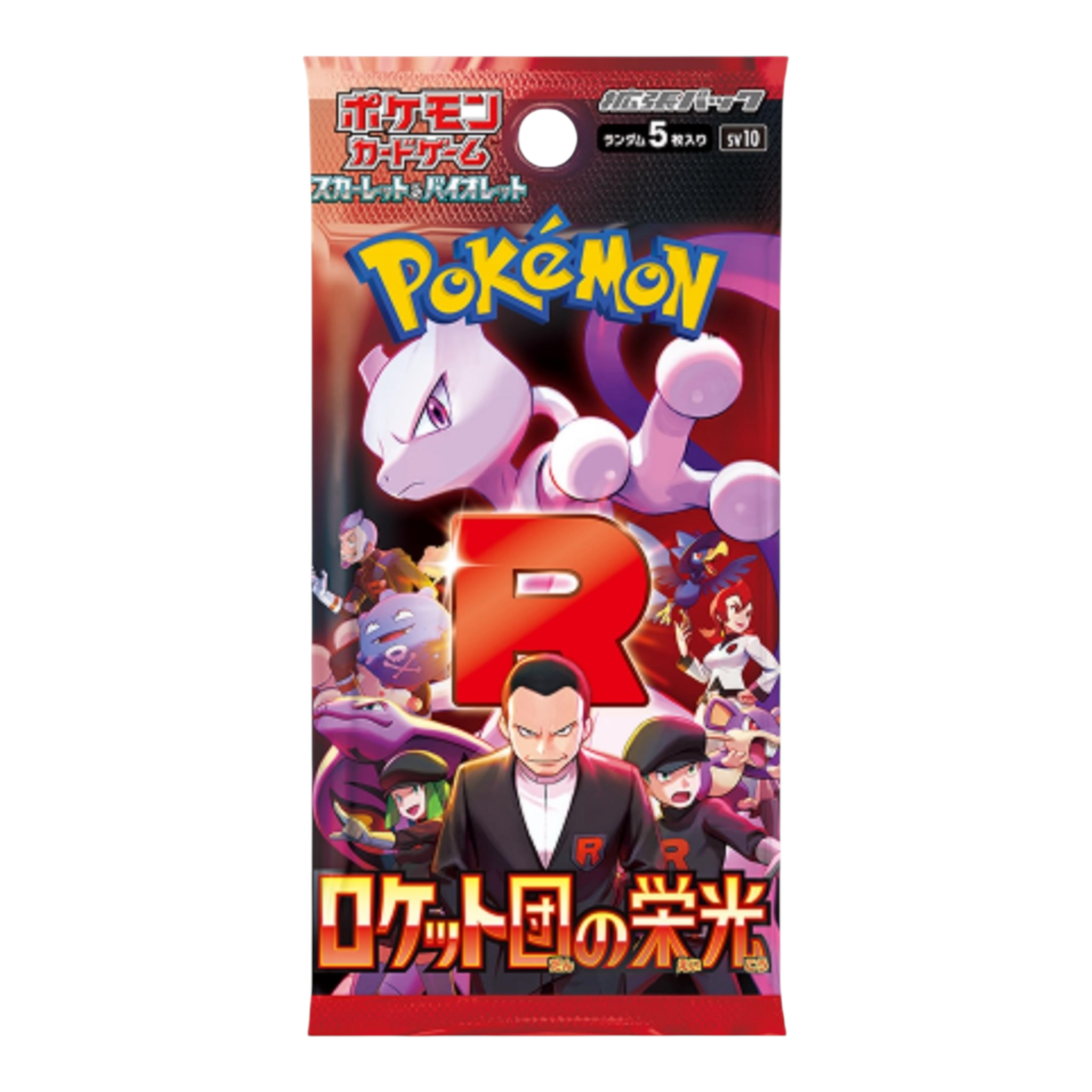 Pokemon Card - Team Rocket Single Booster Pack (Scarlet Violet TCG) | Collectible Trading Card Game for Battles & Tournaments