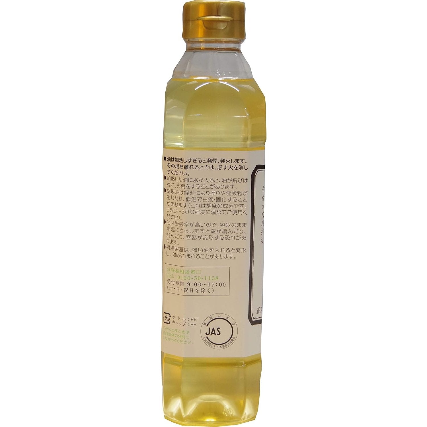 Premium Kuki Versatile Untoasted Sesame Oil - 600ml All-Purpose Cooking Oil for Stir-Fry, Salad Dressing & Asian Cuisine | High-Quality Natural Sesame Oil for Healthy Cooking