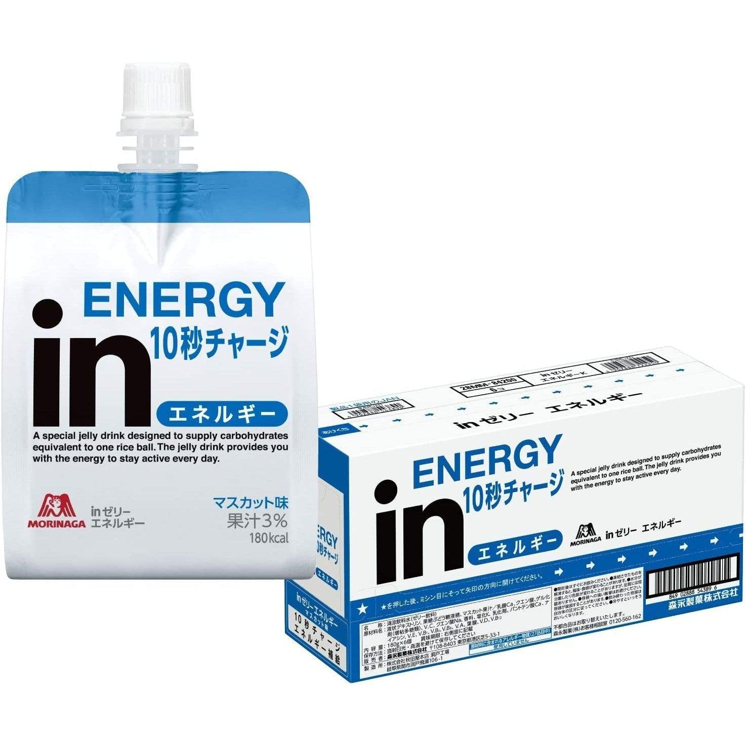 Morinaga In Jelly Energy Drink - Muscat Flavor 180g (6-Pack) | Refreshing Japanese Jelly Drink for Workout, Gaming & Quick Energy Boost