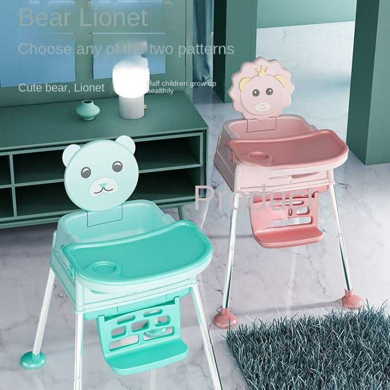Baby Feeding Chair - Adjustable & Comfortable High Chair for Toddlers | Safe & Ergonomic Design for Mealtime, Snacks, and Playtime