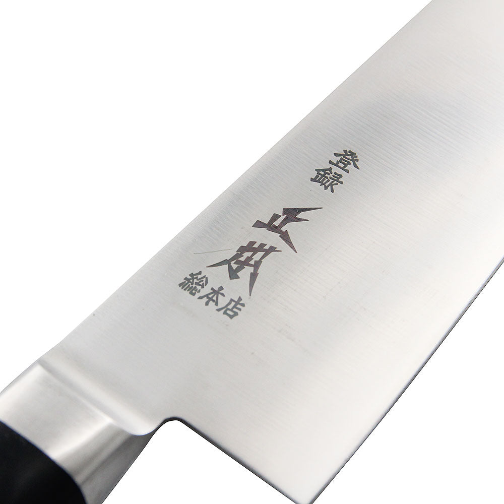 Masamoto Hyper Molybdenum Steel Bunka Knife - Premium Japanese Kitchen Knife for Sushi, Vegetables & Meat Cutting - Perfect for Home Chefs & Professional Kitchens