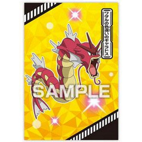 Pokemon Tournament Battle Ensky Collectible Bromide Card - Rare Trading Card for Collectors & Players | Perfect for Battles, Display & Gifts