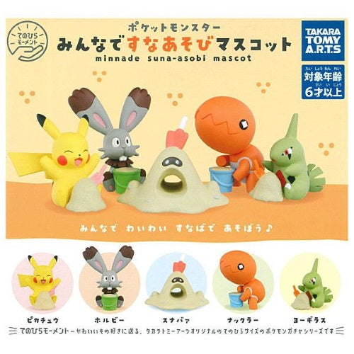 Pokemon Suna Asobi Mini Figure Set - 2 Inch Takara Tomy Collectible Mascot for Kids & Fans | Perfect for Display, Gifts & Pokemon Battles