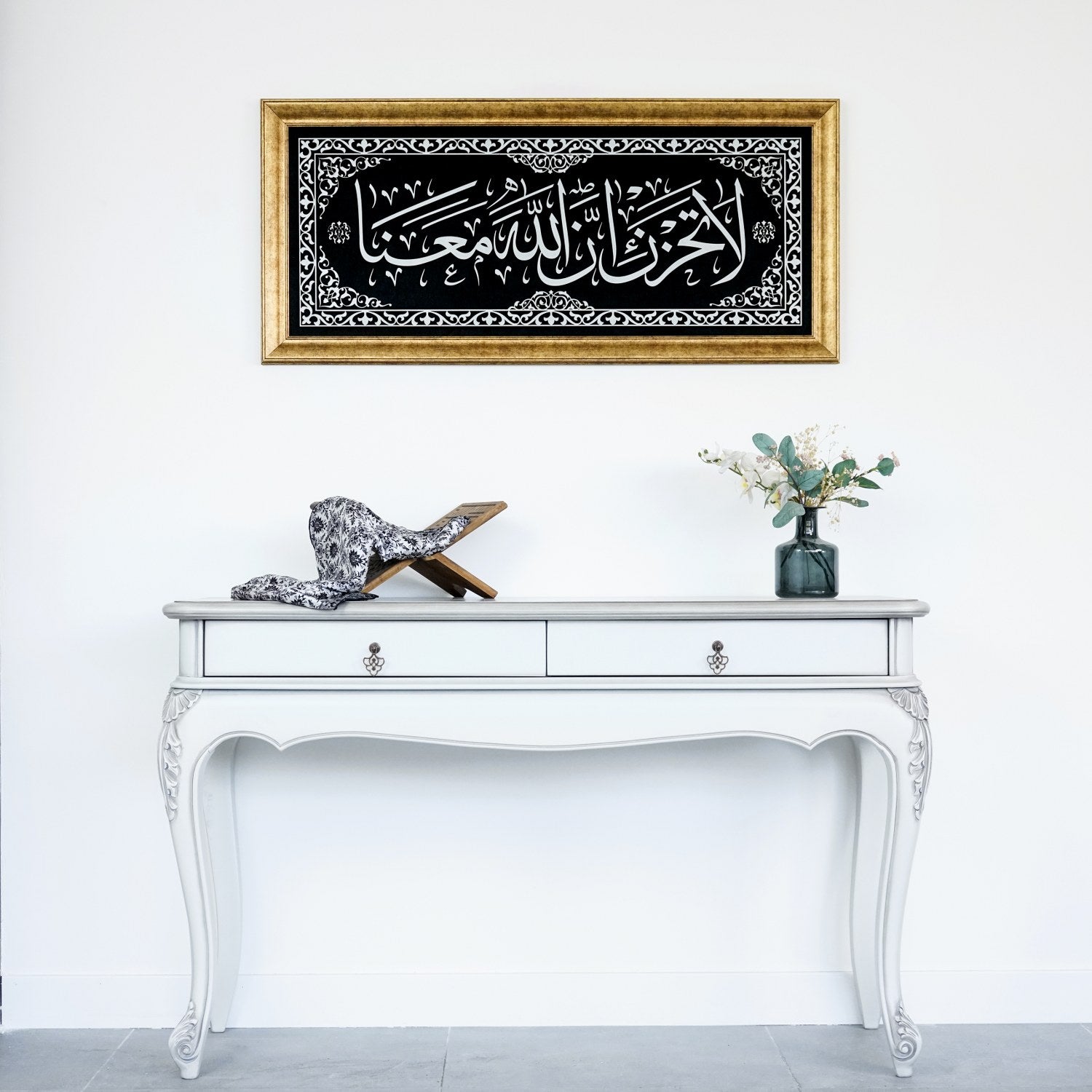 La Tahzen Innallahe Meana Islamic Wall Art - Framed Arabic Calligraphy on Velvet Canvas - Perfect for Home Decor, Mosque, and Islamic Gift Giving