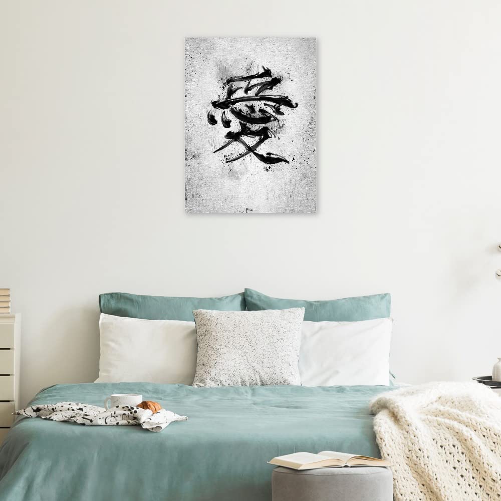 Japanese Kanji Love Fine Art Canvas Wall Decor by Artist Nikita Abkumov - 12x16 Inch Ready to Hang Painting for Living Room, Bedroom, Office & More - Perfect for Home Decor, Wedding Gift & Zen Interior Design