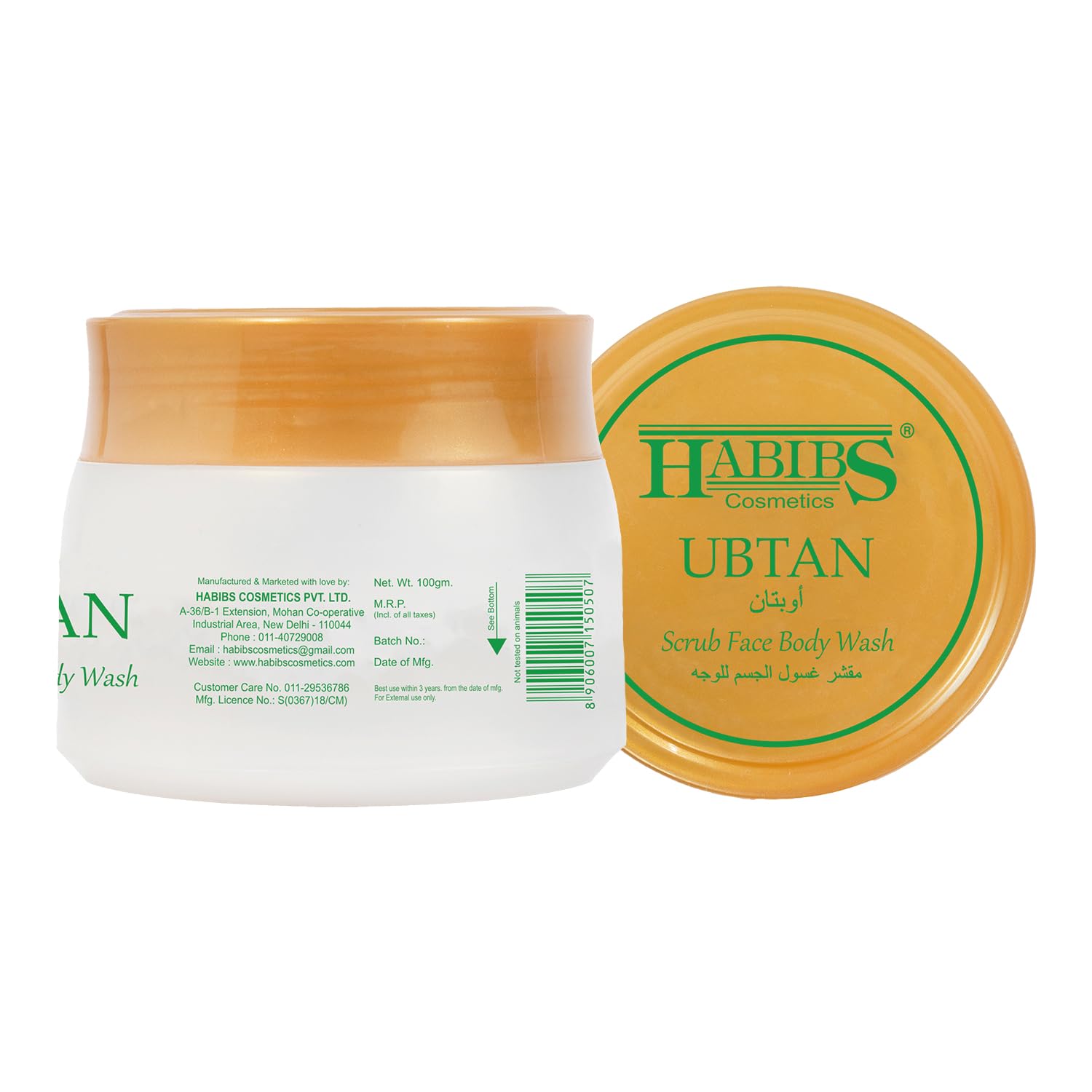 HABIBS COSMETICS Ubtan Face Scrub - Natural Yellow Turmeric Powder for Glowing Skin, 100g | Brightening & Exfoliating Treatment for Dull Skin, Dark Spots & Acne Scars | Perfect for Daily Skincare Routine & Spa Days