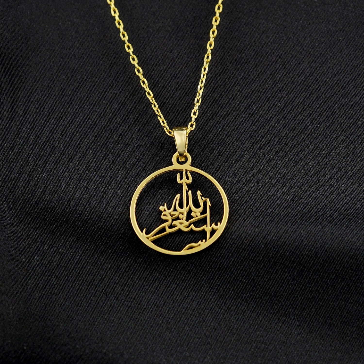 Islamic Necklace - Astaghfirullah 18K Gold Plated Silver Pendant for Muslim Women | Elegant Religious Jewelry Gift for Prayer & Daily Wear