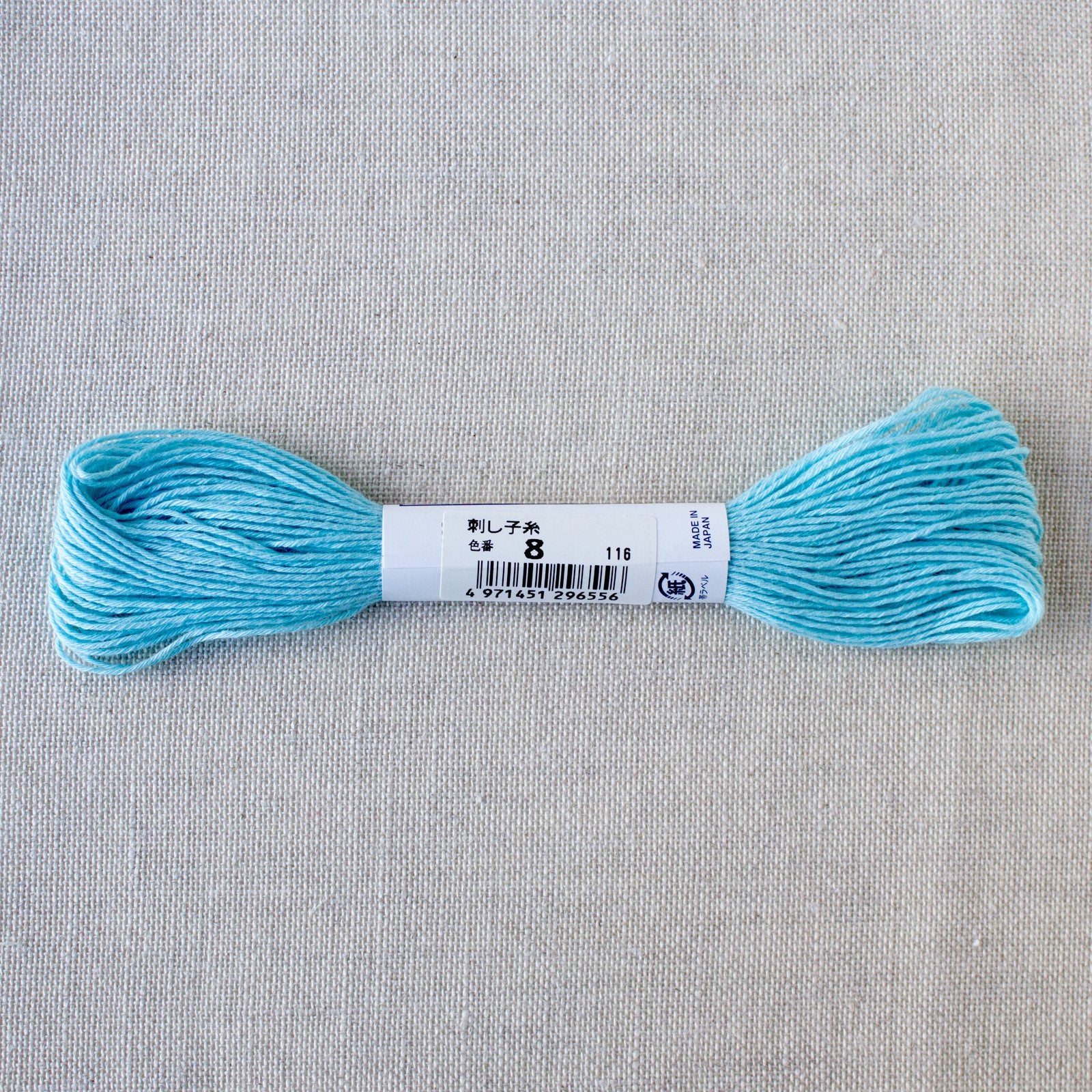 Premium Japanese Sashiko Embroidery Thread - Aqua Blue (#8) for Traditional Boro Stitching, Quilting & Fabric Repair | Authentic Cotton Thread for DIY Sewing Projects