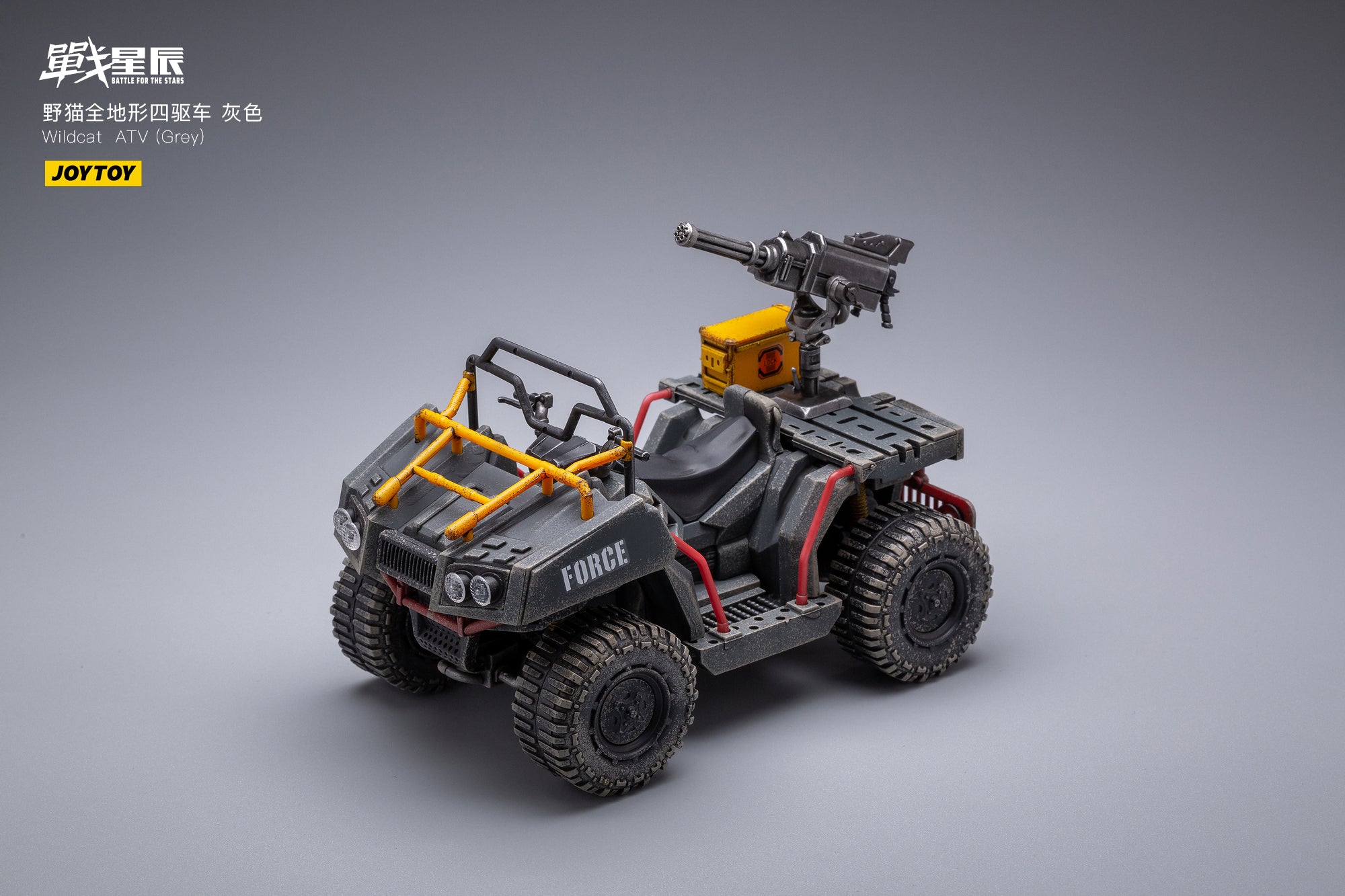 JOYTOY 1/18 Scale Wildcat ATV Action Figure Vehicle - Grey Anime Collectible Model for Display & Play | Perfect for Toy Collectors & Anime Fans