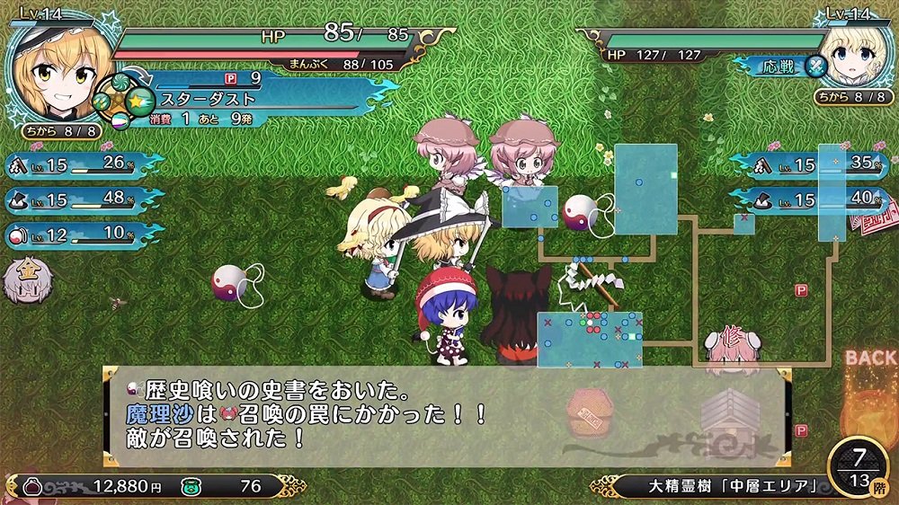 Touhou Genso Wanderer Reloaded - Nintendo Switch Game (Japanese Import, Region Free) - Perfect for Anime Fans & RPG Gamers at Home or On-the-Go