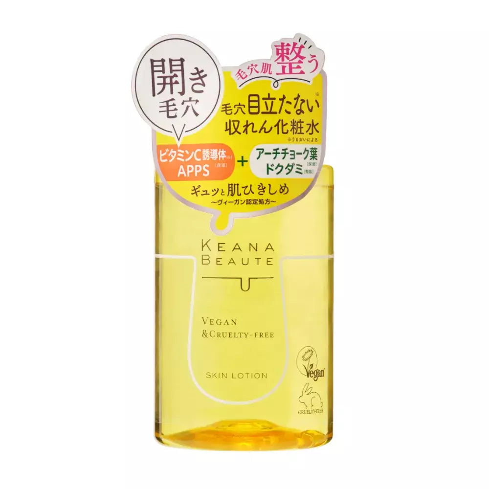 Keana Beaute Pore Tightening Face Lotion 300ml - Cruelty Free, Halal Certified, Oil-Free Moisturizer for Oily & Combination Skin - Perfect for Daily Skincare Routine & Nighttime Hydration