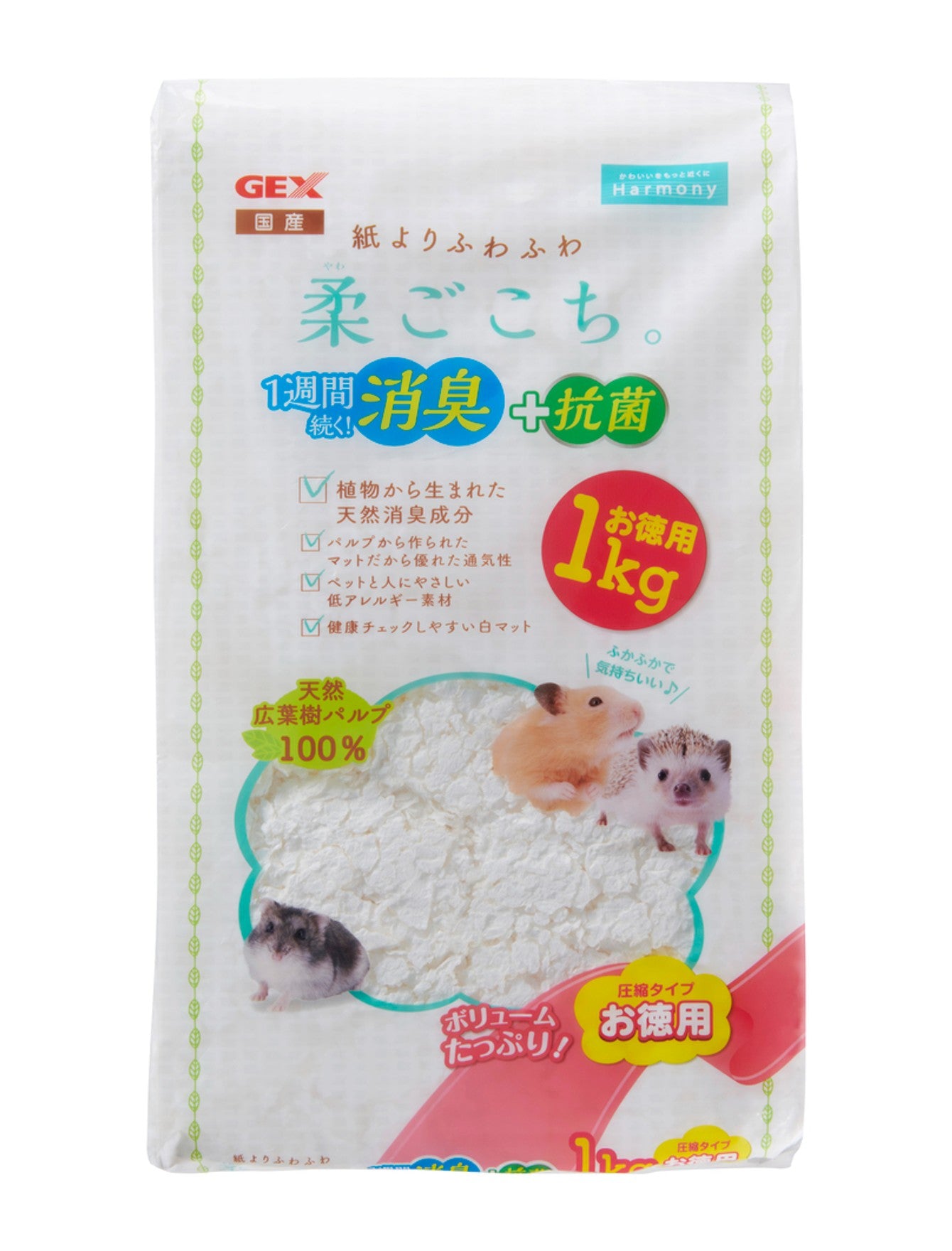 GEX Soft White Pulp Mat Bedding for Hamsters - Natural & Absorbent Small Animal Cage Liner (2 Sizes) - Perfect for Hamster Cages, Guinea Pig Habitats & Small Pet Enclosures