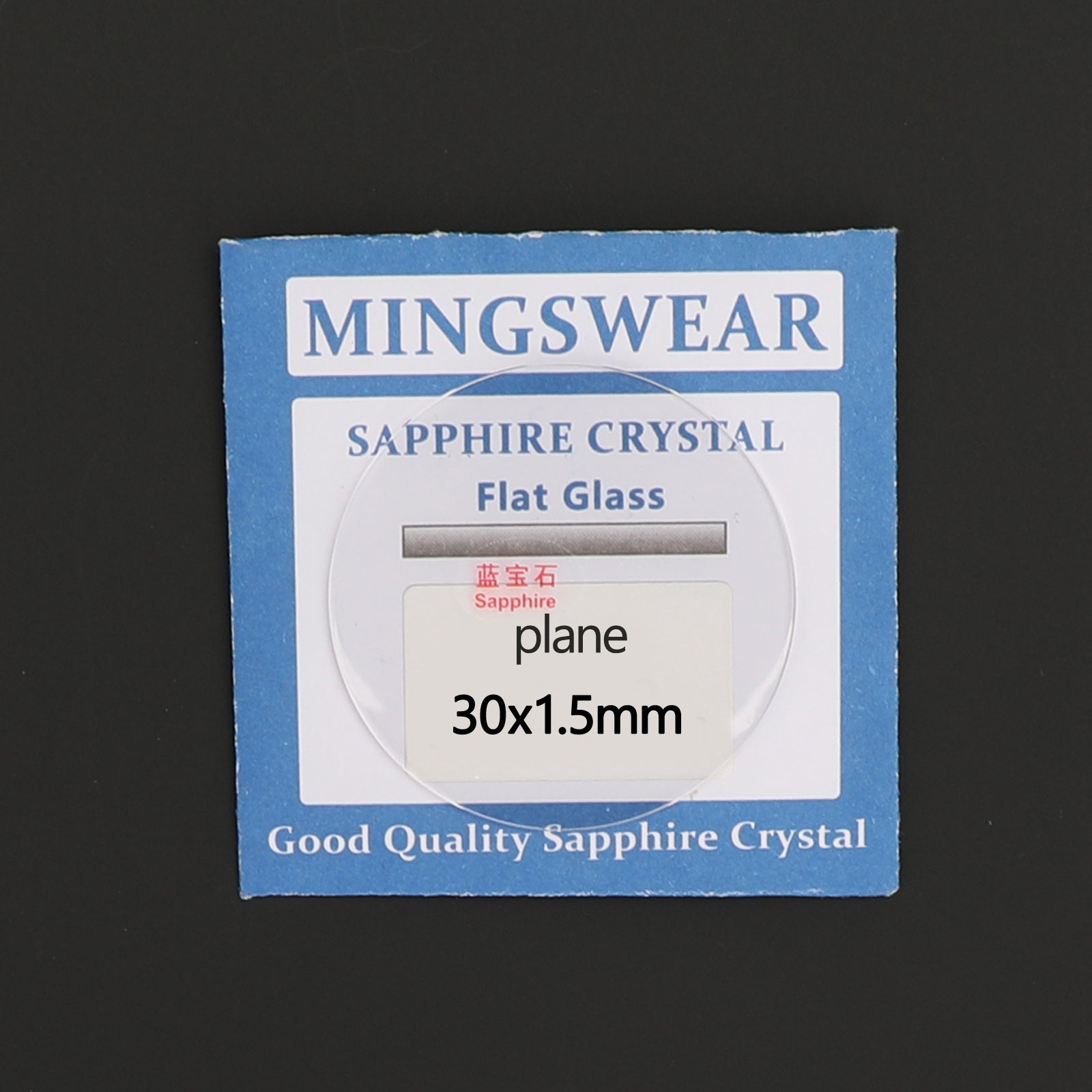 1.5mm Thick 30mm 32mm Round Flat Sapphire Watch Crystal Glass Replacement - Perfect for Rolex, Omega & Luxury Watch Repair