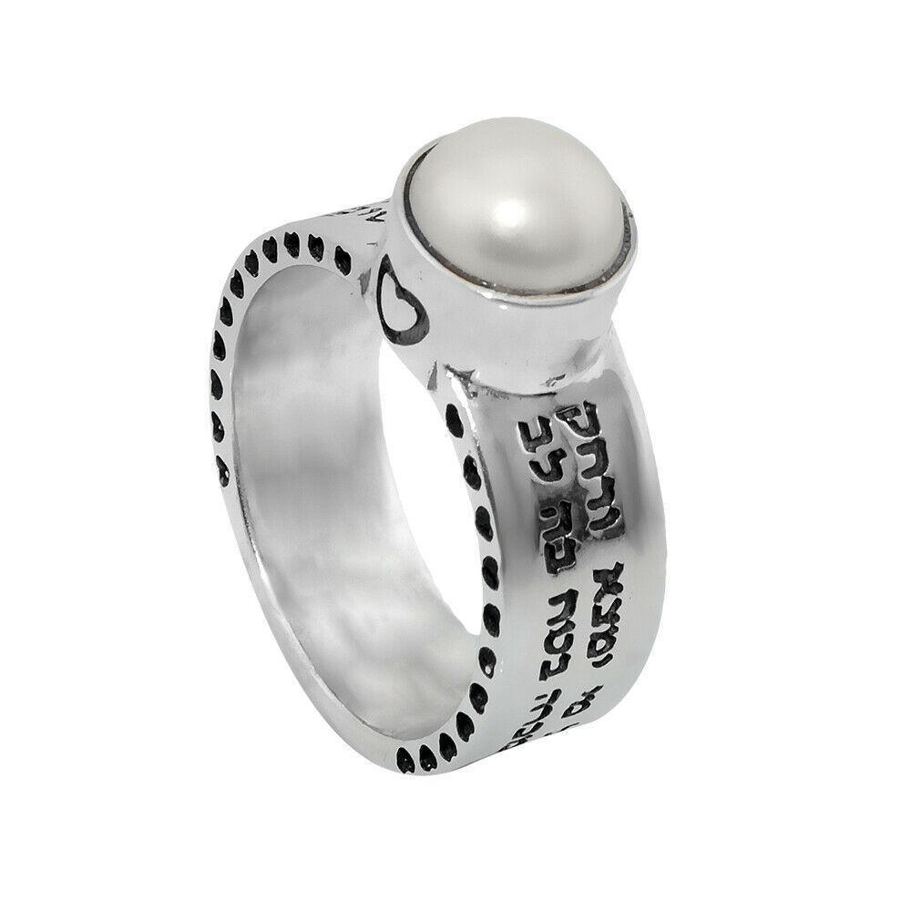 Kabbalah Ring Sterling Silver - White Pearl Parable & Eshet Chayil Woman of Valor Jewelry for Women | Spiritual Gift, Jewish Wedding, Daily Wear