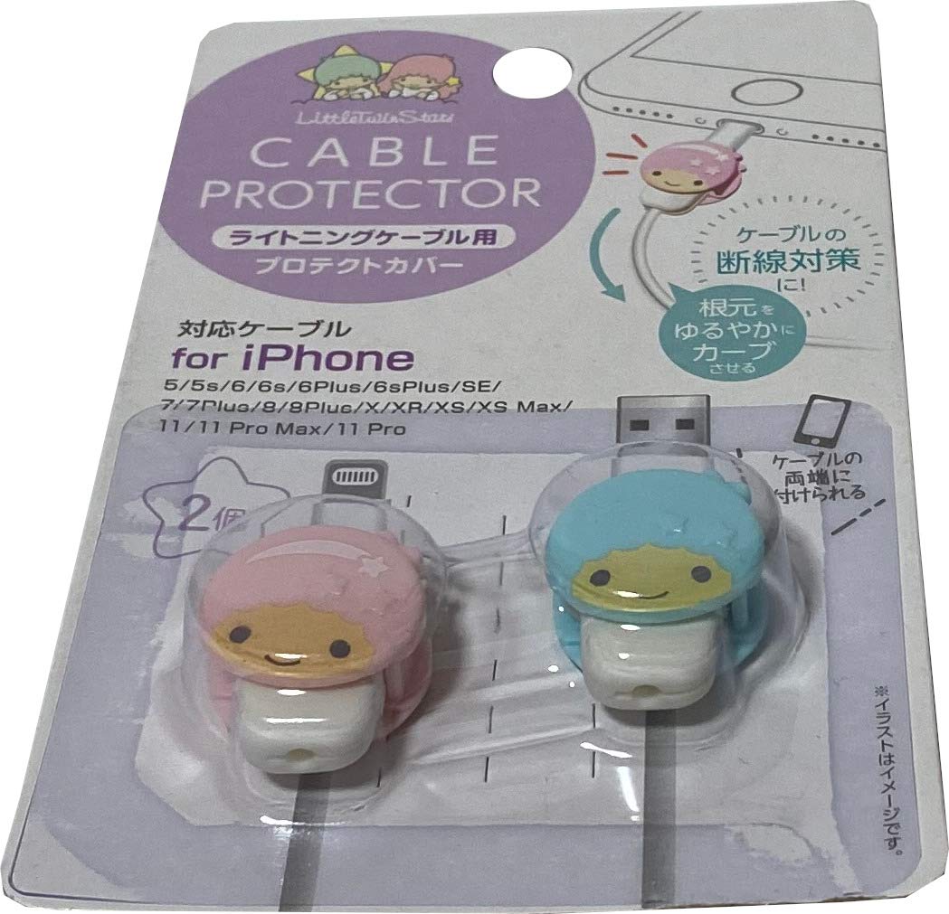 Sanrio Little Twin Stars Cable Protector Set - 2pcs Adorable Phone Charger Protectors for iPhone Lightning Cable | Cute Kawaii Accessories for Girls, Teens & Anime Fans | Perfect for Home, Office & Travel Use