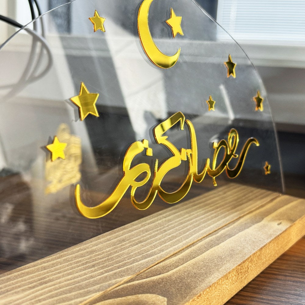 Ramadan Kareem Islamic Calligraphy Wall Art - Elegant Arabic Tabletop Decor for Home & Office - Perfect Muslim Gift for Eid, Ramadan Decorations & Islamic Holidays