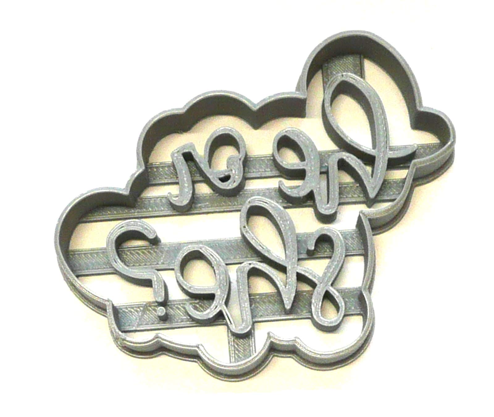 Gender Reveal Party Baby Shower Cookie Cutter Set - Made in USA (PR2522) - Perfect for Baby Showers, Gender Announcements & Baking Fun